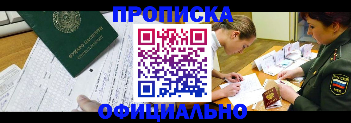 форма 3 в Сарове