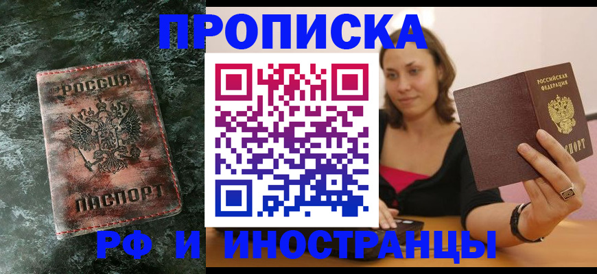 регистрация для дет. сада в Сарове