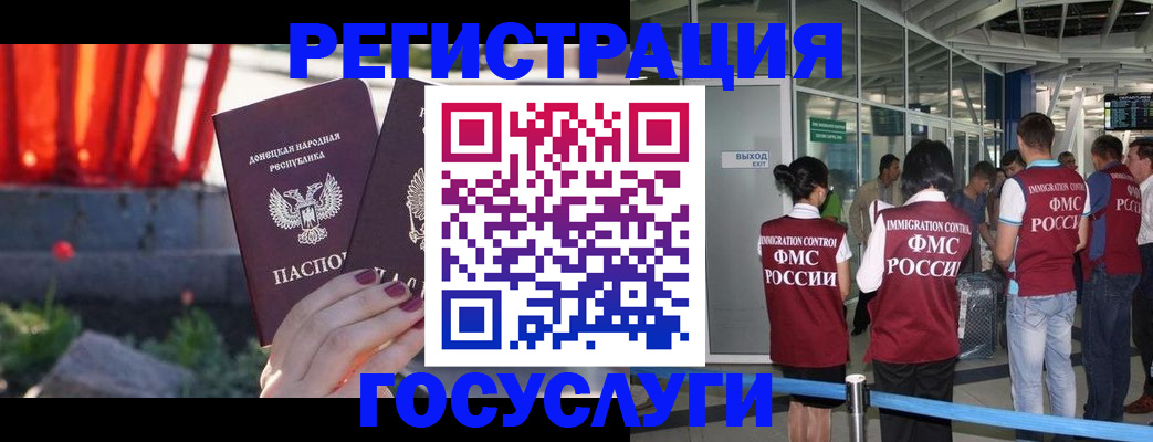 регистрация для дет. сада в Сарове