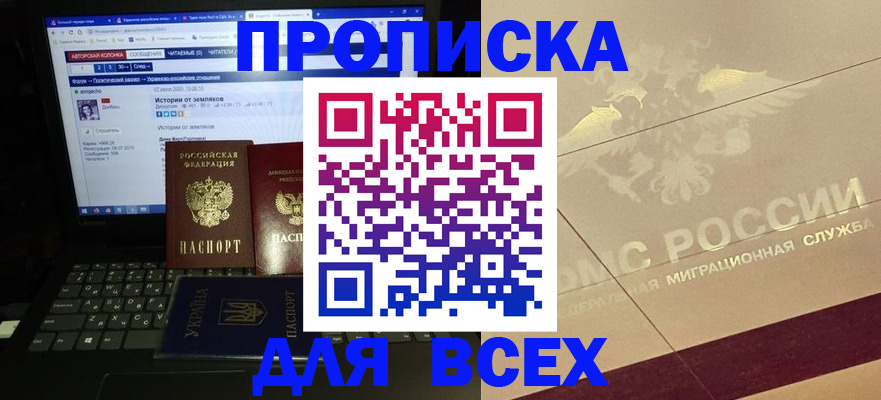 форма 3 в Сарове