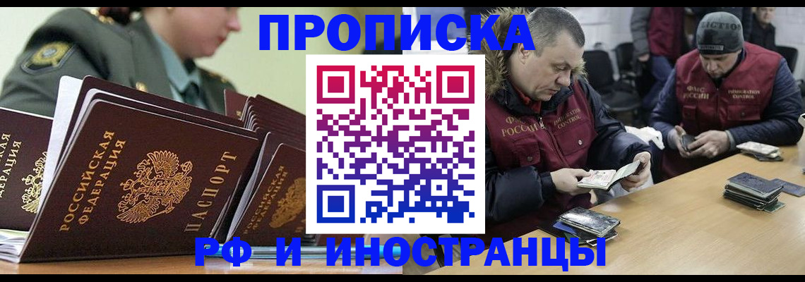 регистрация для школы в Сарове